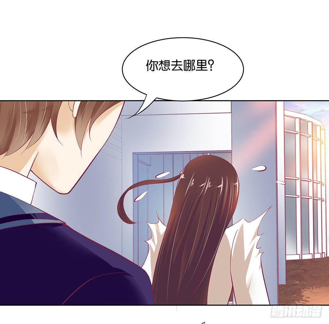 《女王驾到》约不约，不由你 第37页