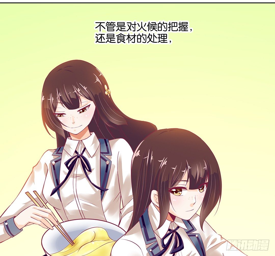 《女王驾到》约不约，不由你 第48页