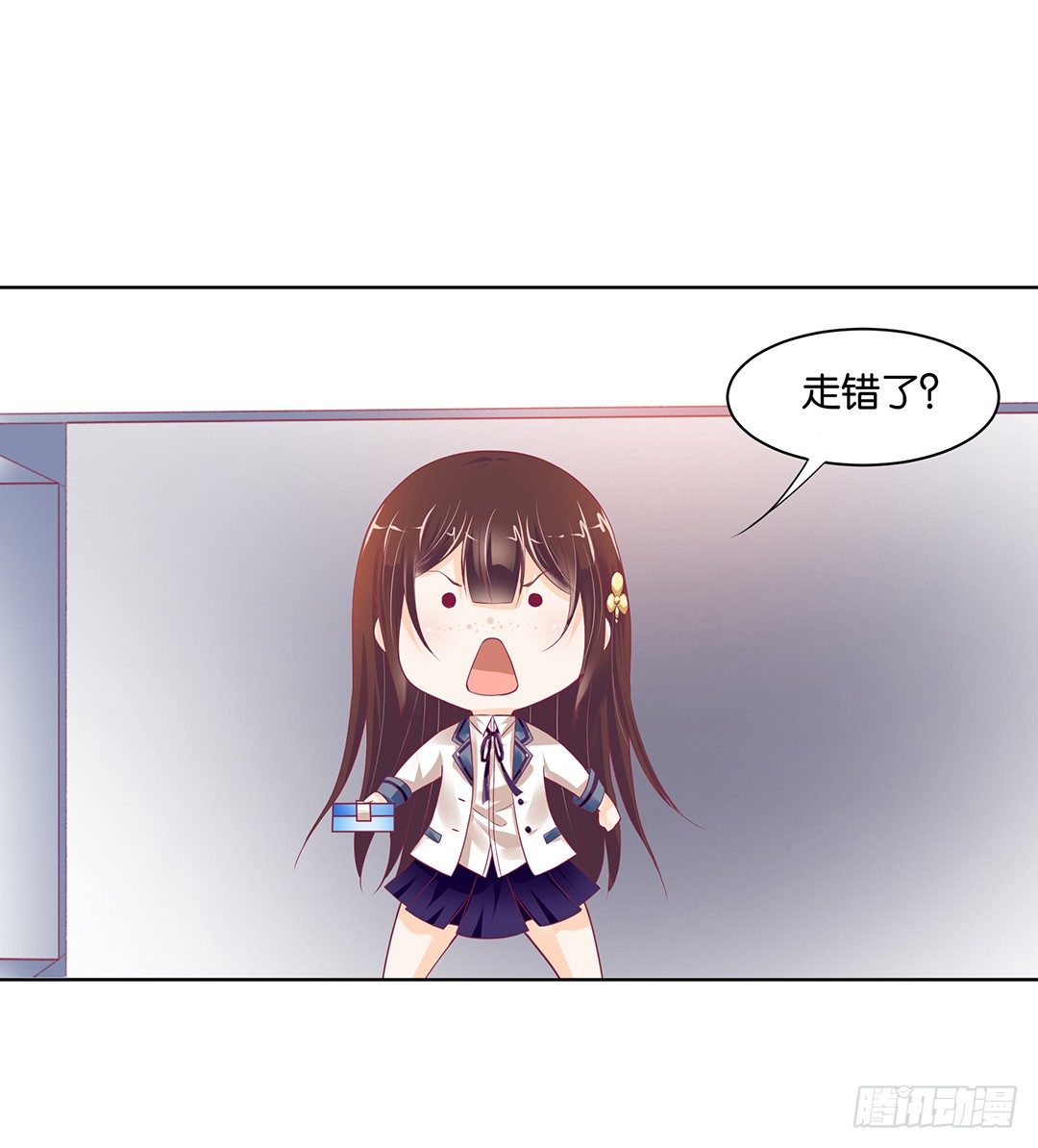 《女王驾到》约不约，不由你 第5页