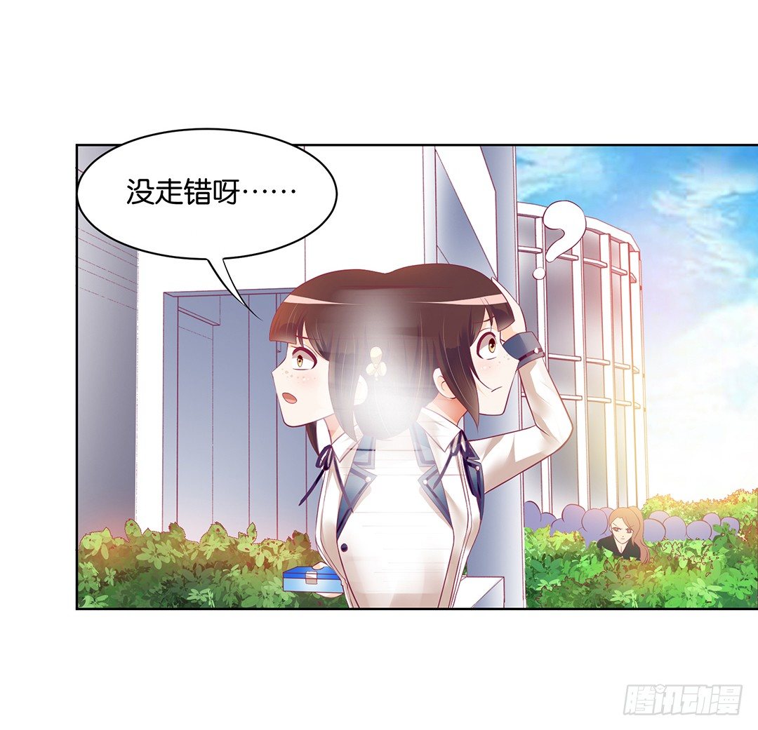 《女王驾到》约不约，不由你 第6页