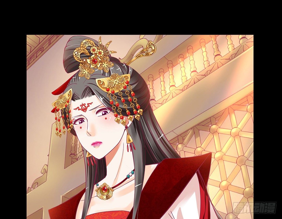 《女王驾到》我是如此的信任你 第10页