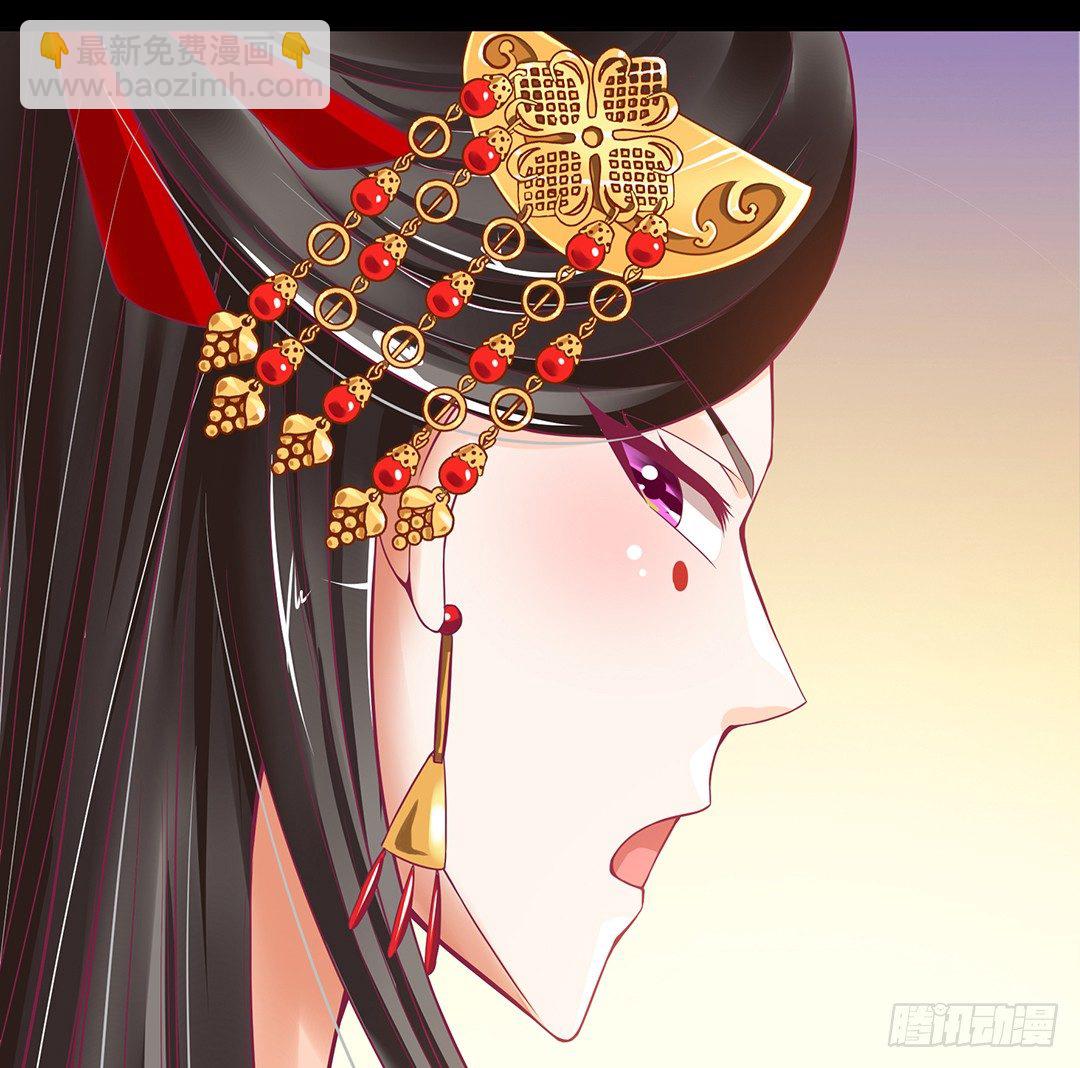 《女王驾到》我是如此的信任你 第18页