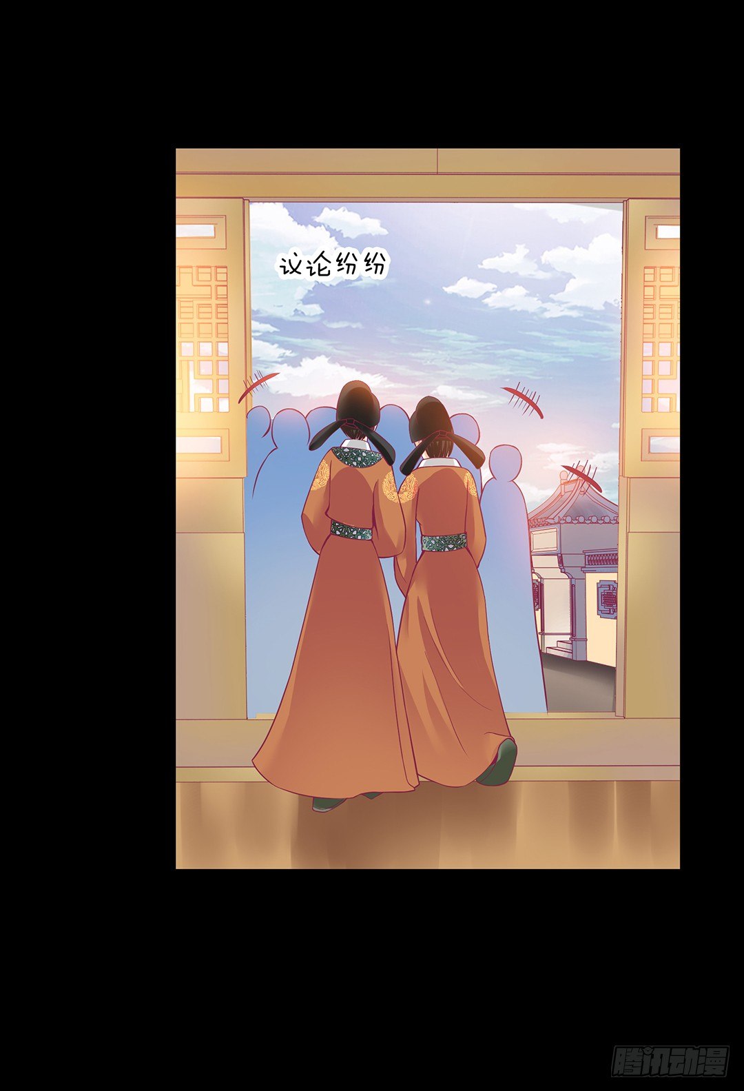 《女王驾到》我是如此的信任你 第22页