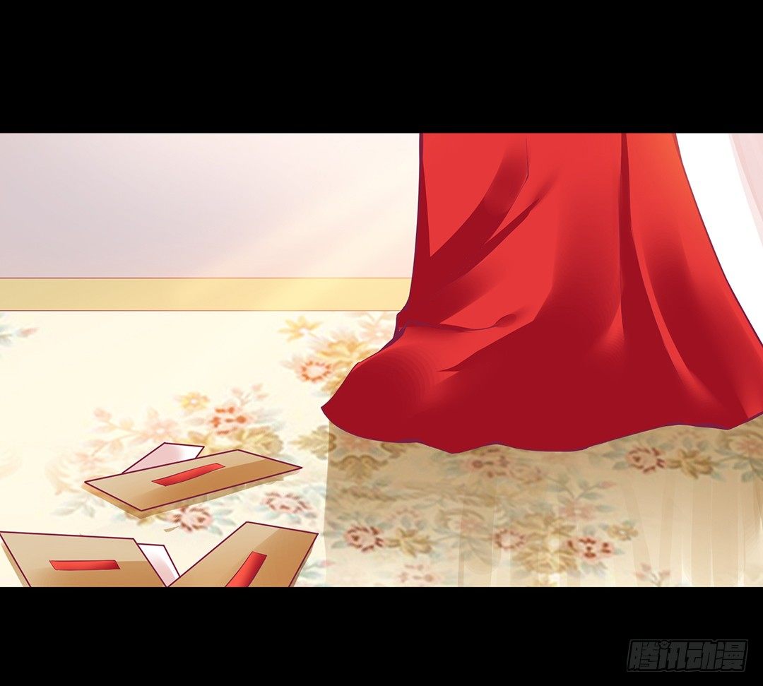 《女王驾到》我是如此的信任你 第23页