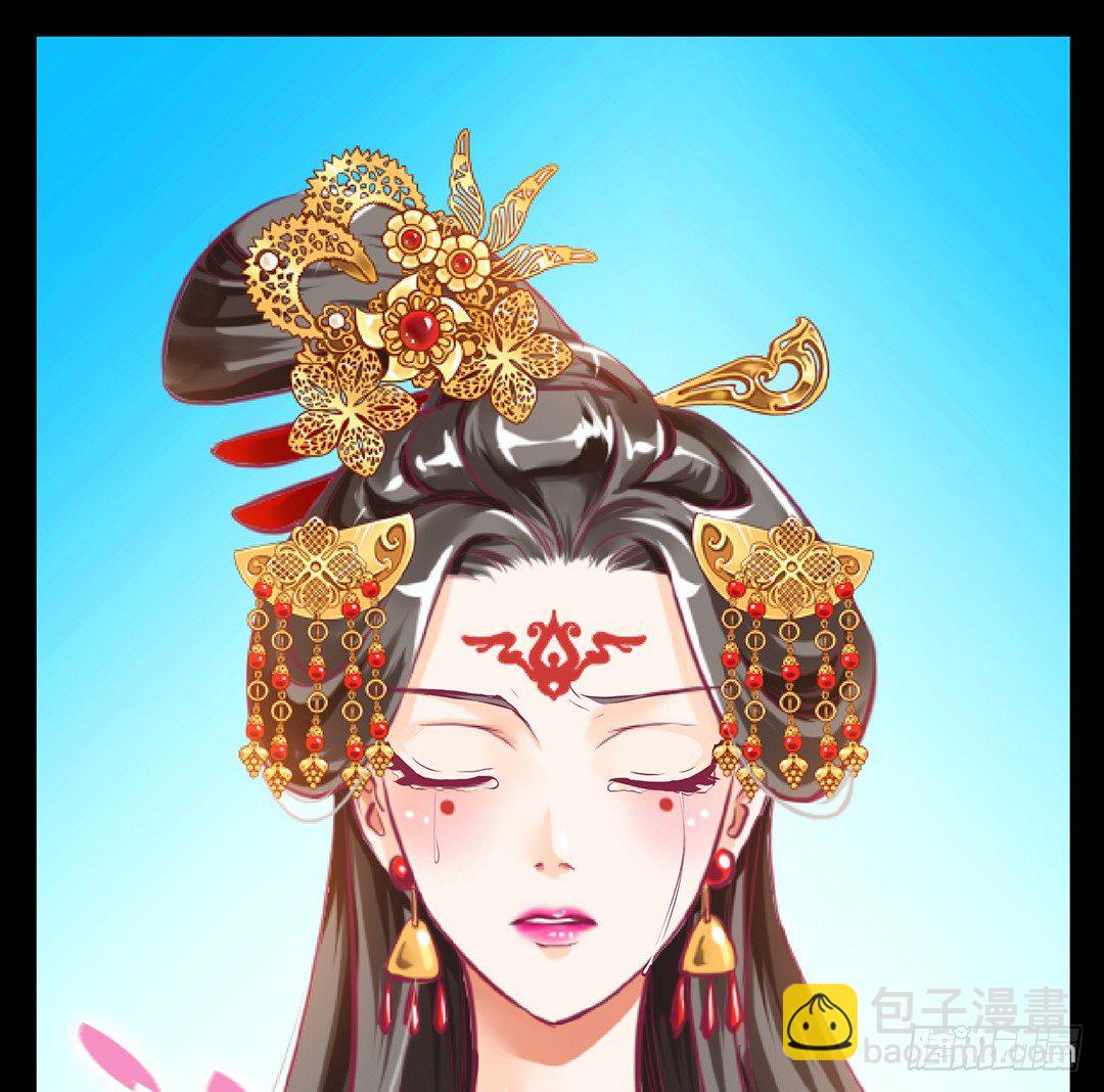 《女王驾到》我是如此的信任你 第27页