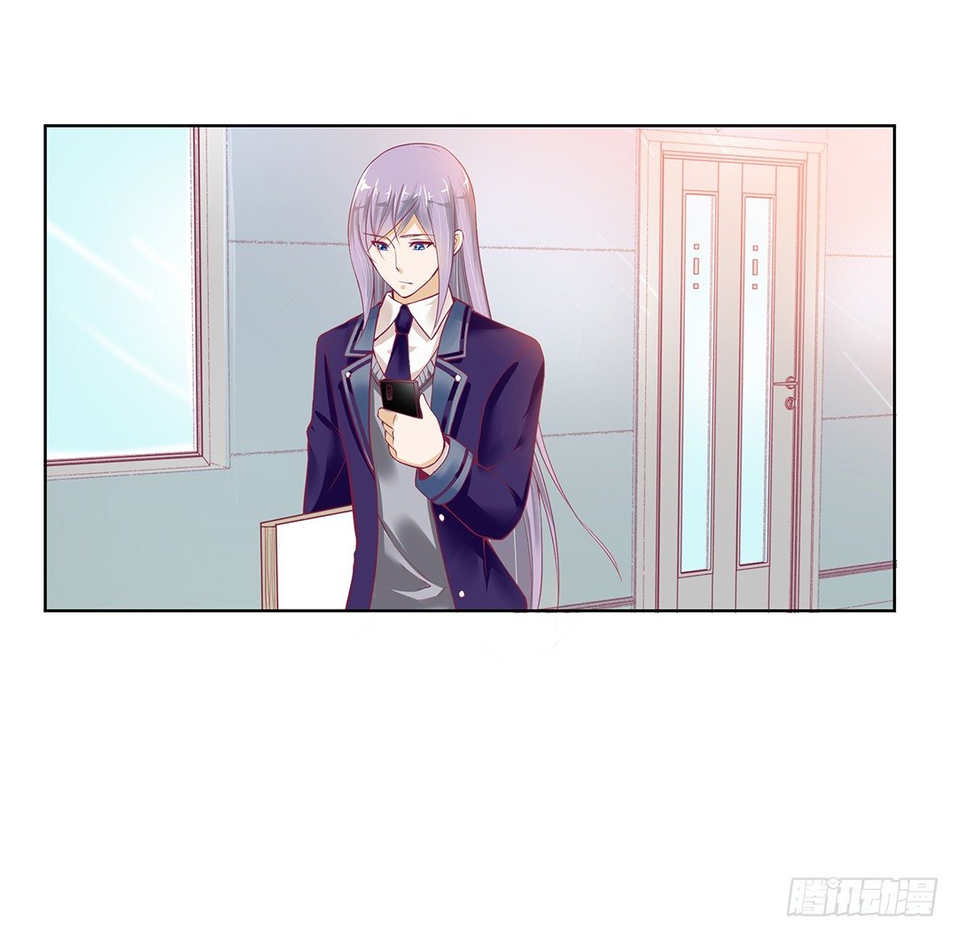 《女王驾到》我是如此的信任你 第32页