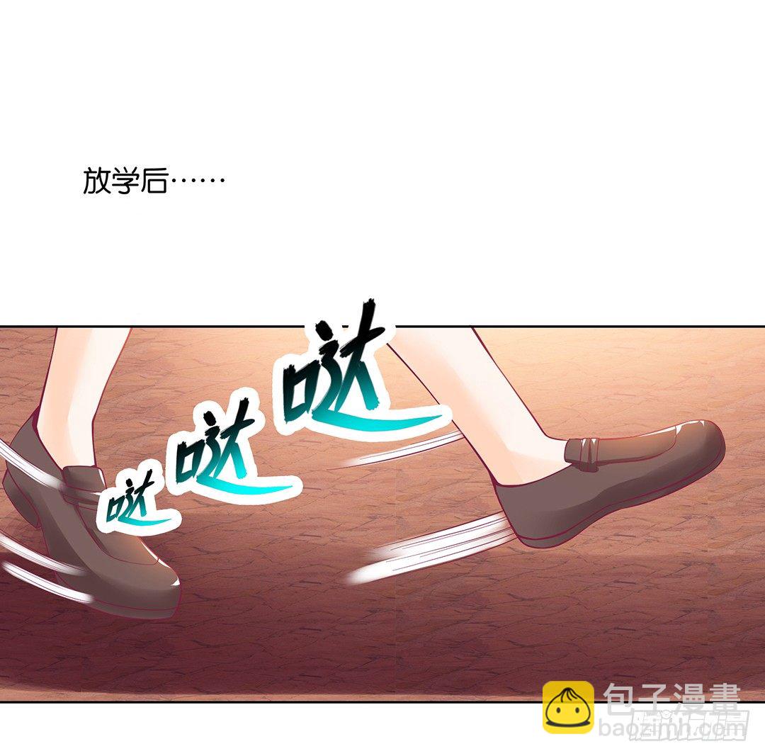 《女王驾到》我是如此的信任你 第34页