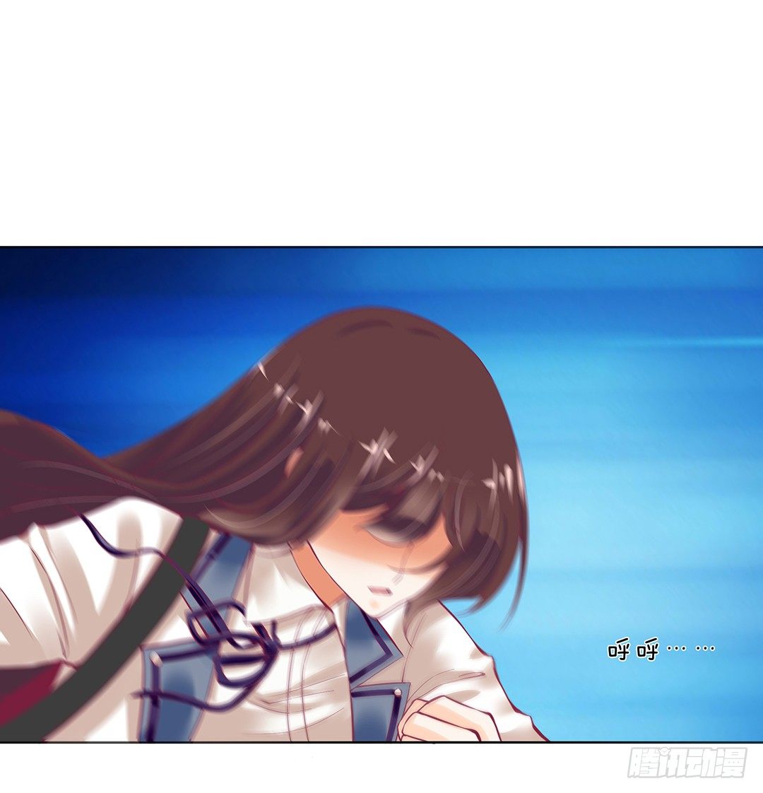 《女王驾到》我是如此的信任你 第35页