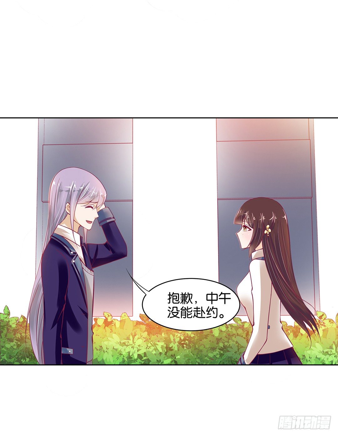 《女王驾到》我是如此的信任你 第40页