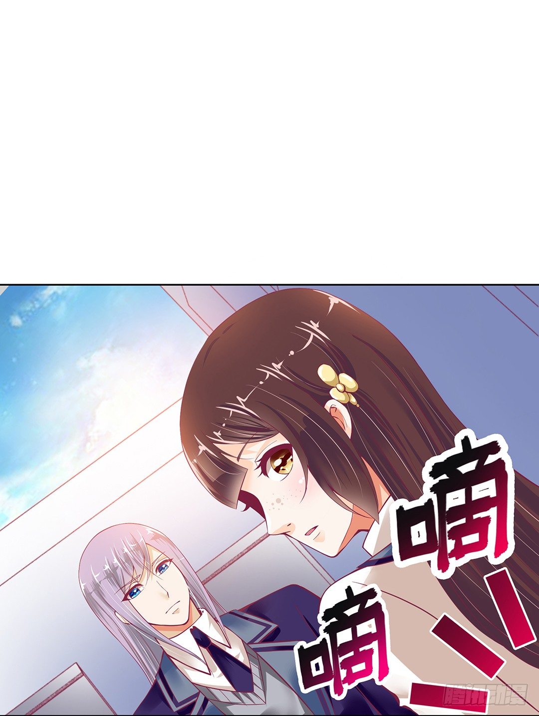 《女王驾到》我是如此的信任你 第50页