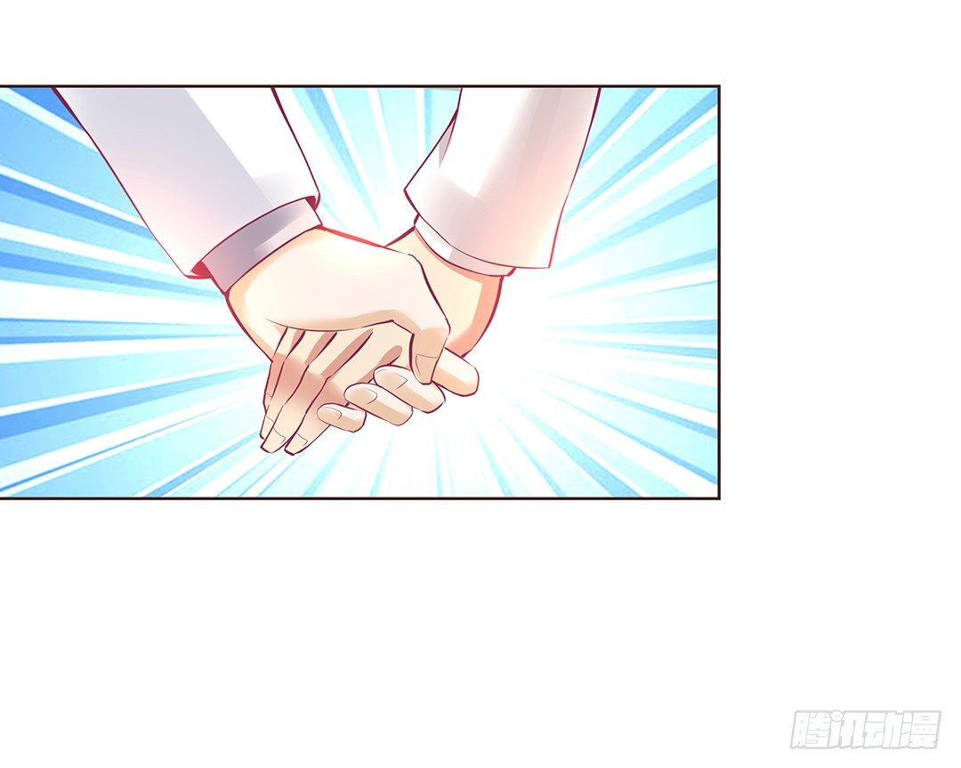 《女王驾到》他才是我的…… 第13页