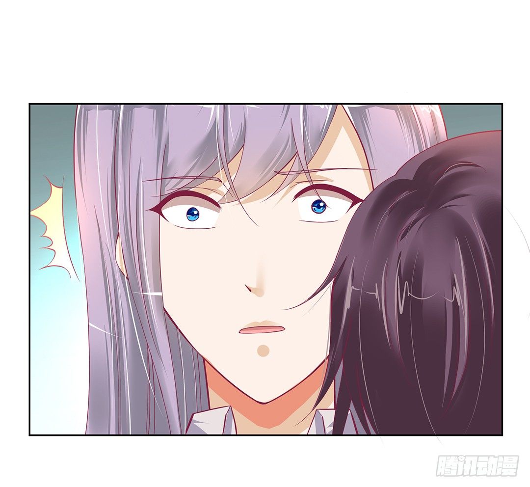 《女王驾到》他才是我的…… 第1页