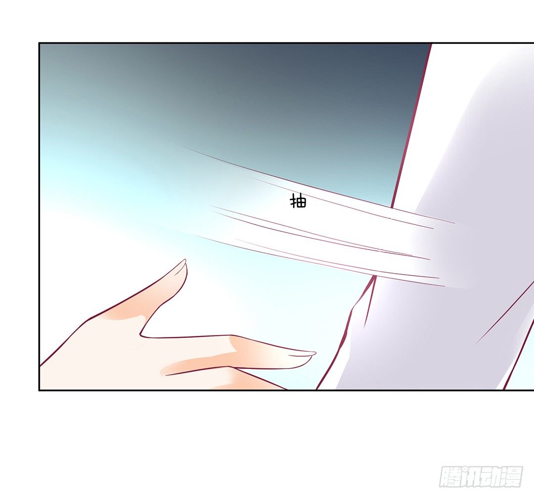 《女王驾到》他才是我的…… 第21页