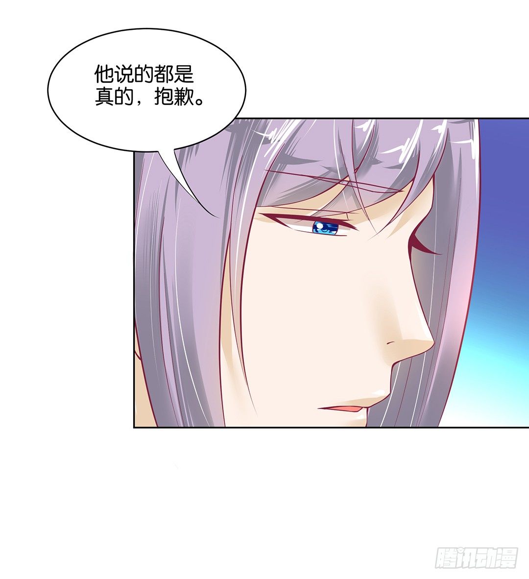 《女王驾到》他才是我的…… 第22页