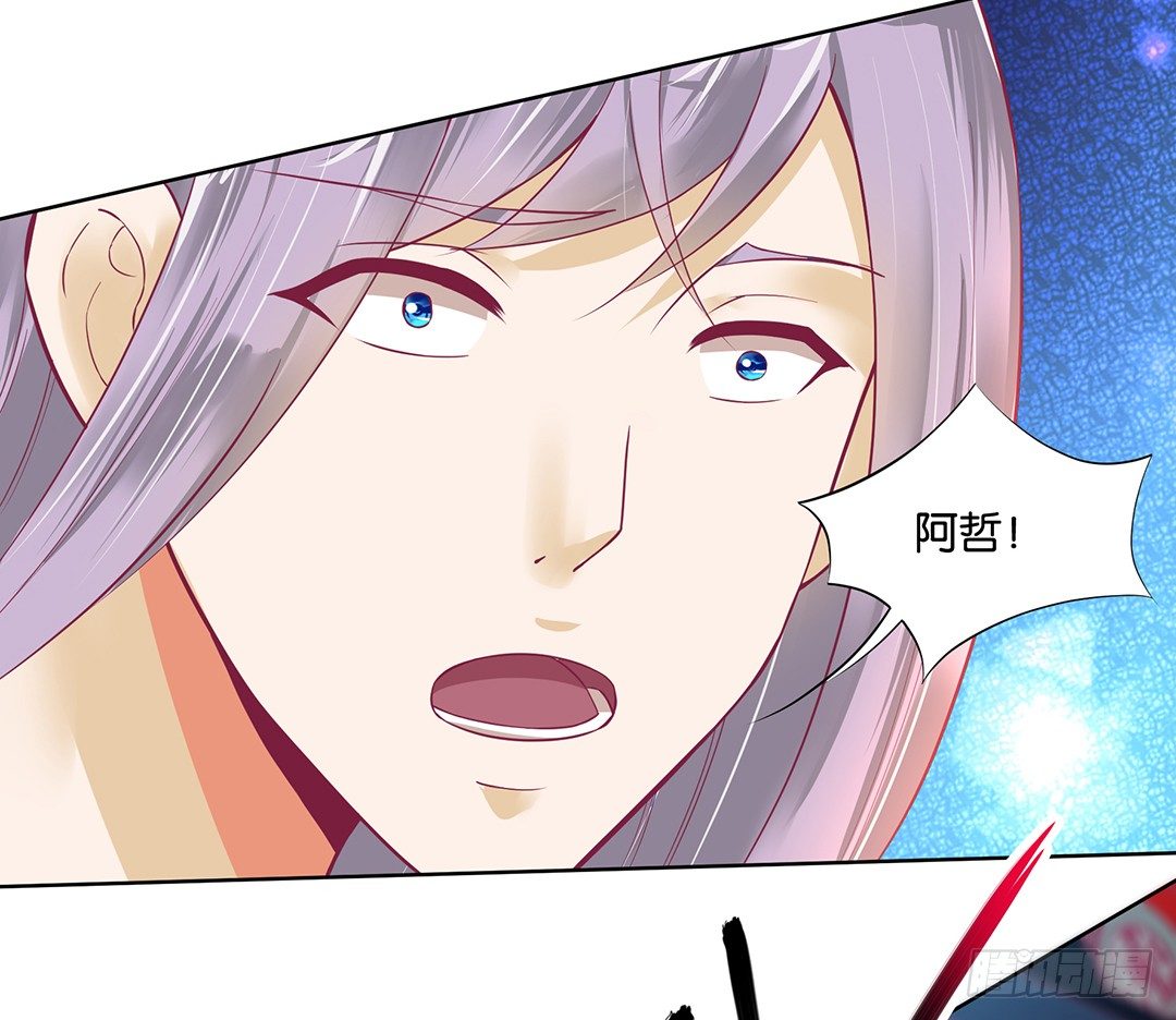 《女王驾到》他才是我的…… 第36页