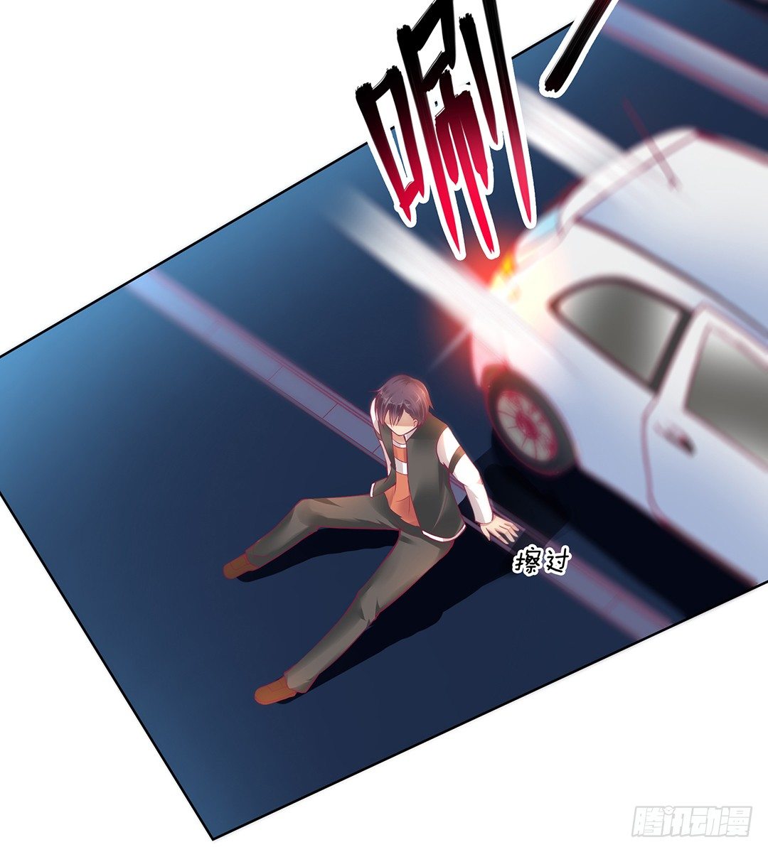 《女王驾到》他才是我的…… 第37页