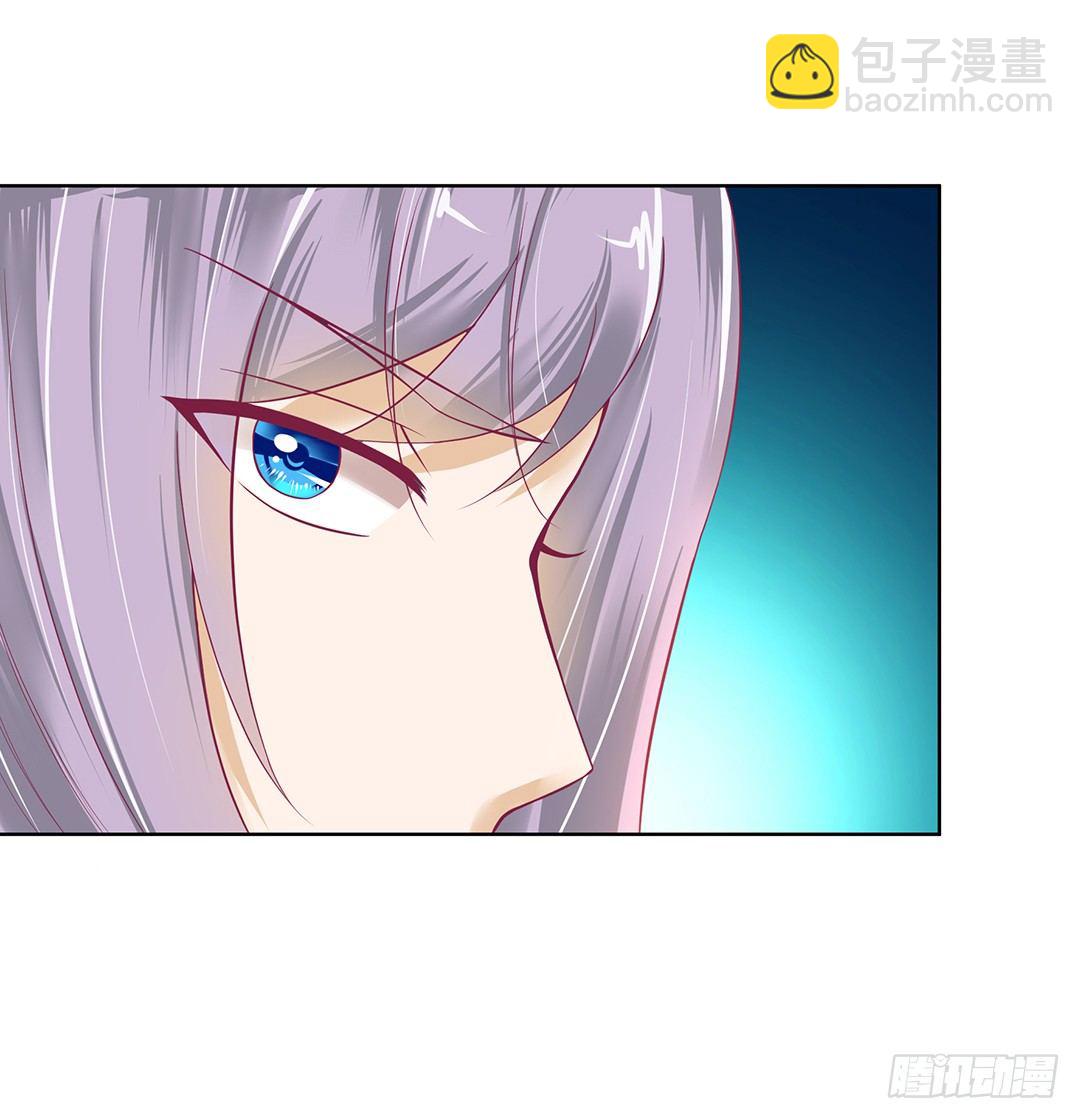 《女王驾到》他才是我的…… 第39页