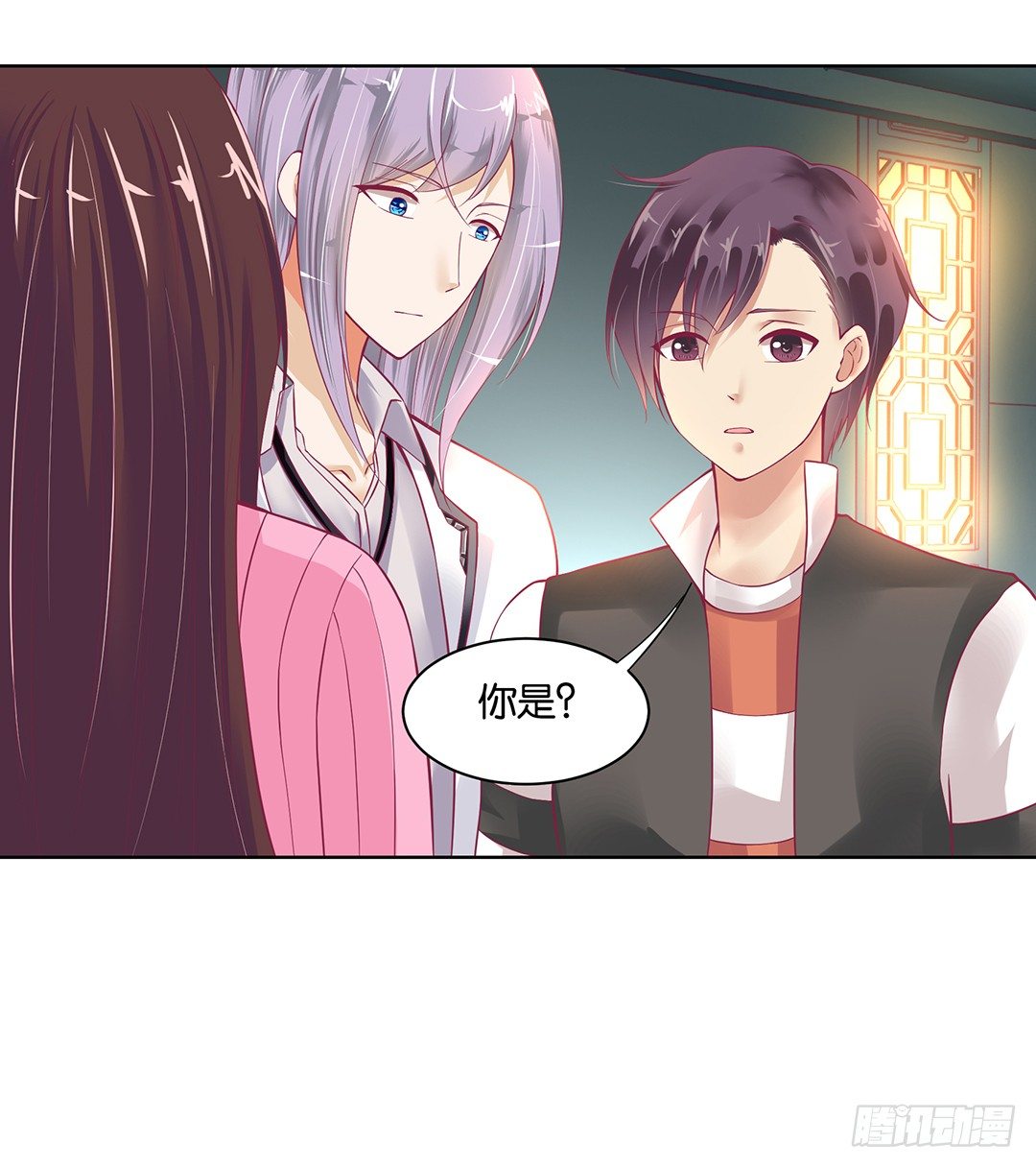 《女王驾到》他才是我的…… 第3页