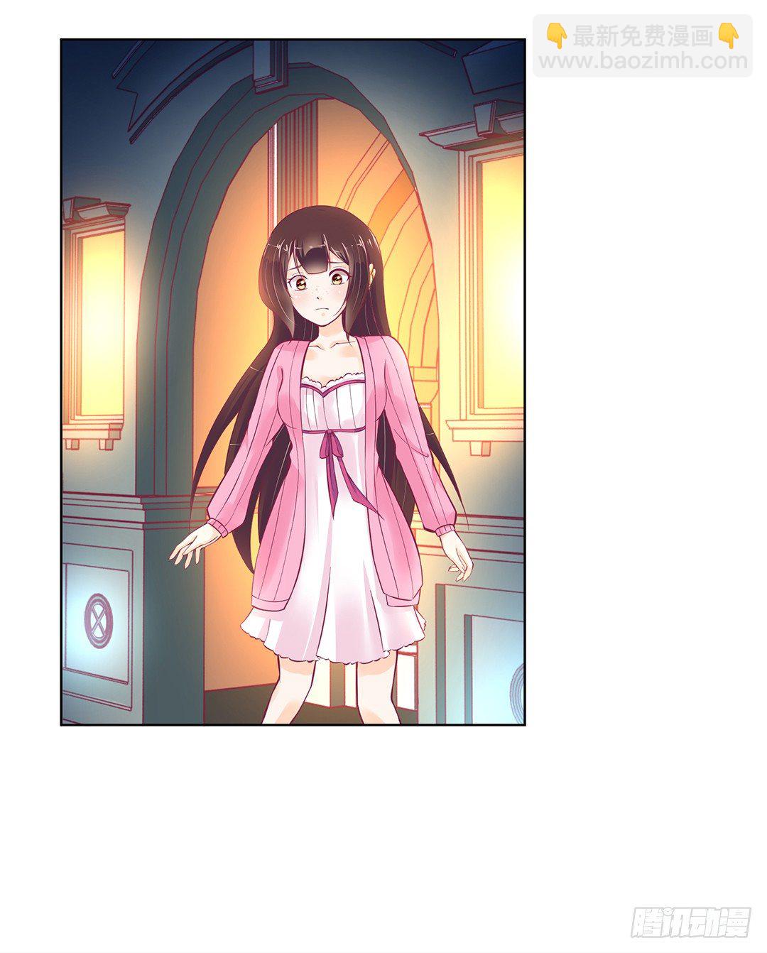 《女王驾到》他才是我的…… 第40页