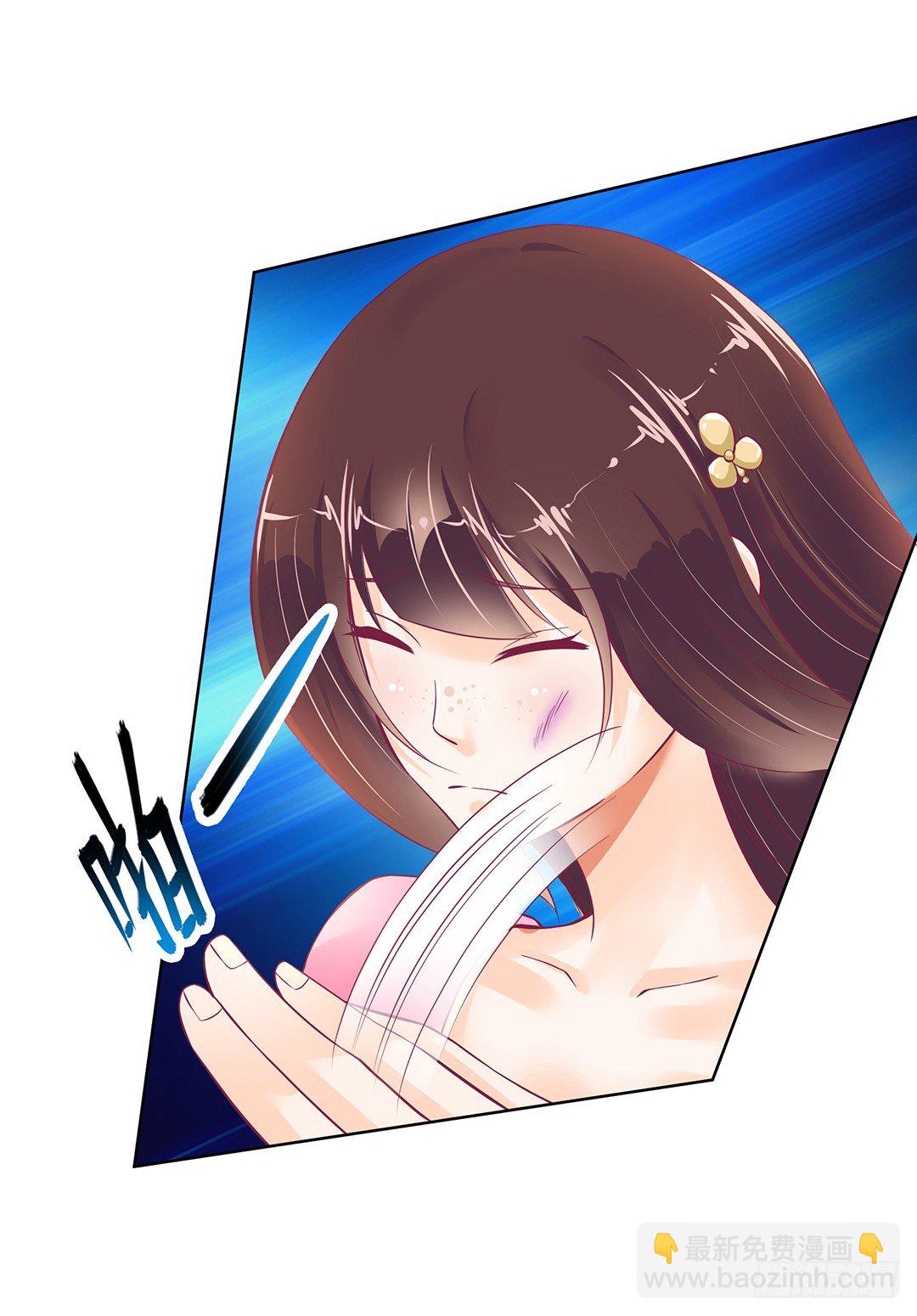 《女王驾到》他才是我的…… 第42页