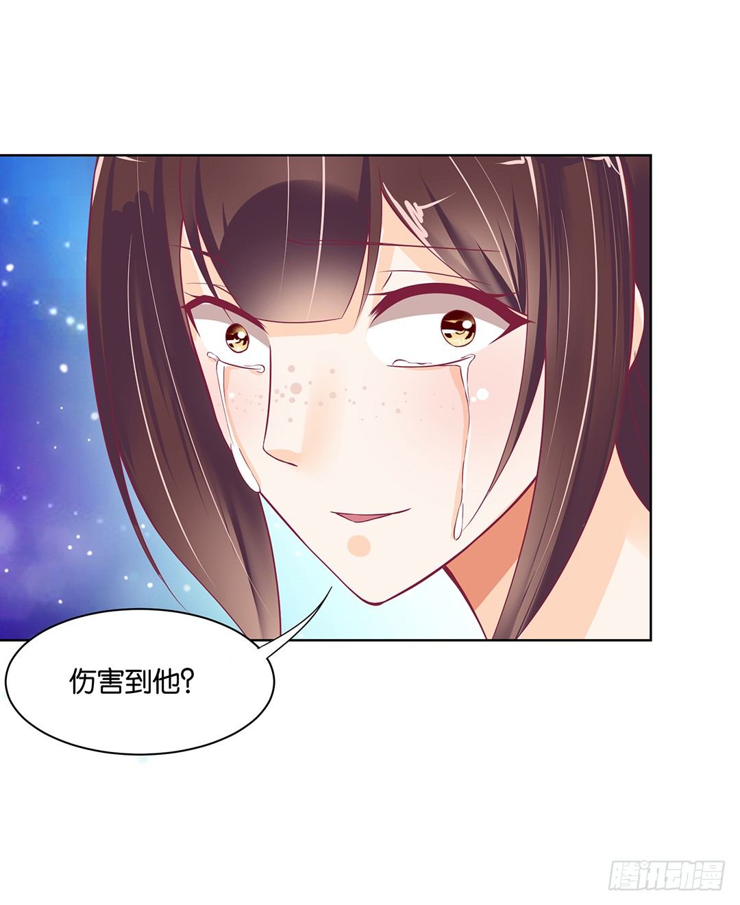 《女王驾到》他才是我的…… 第50页