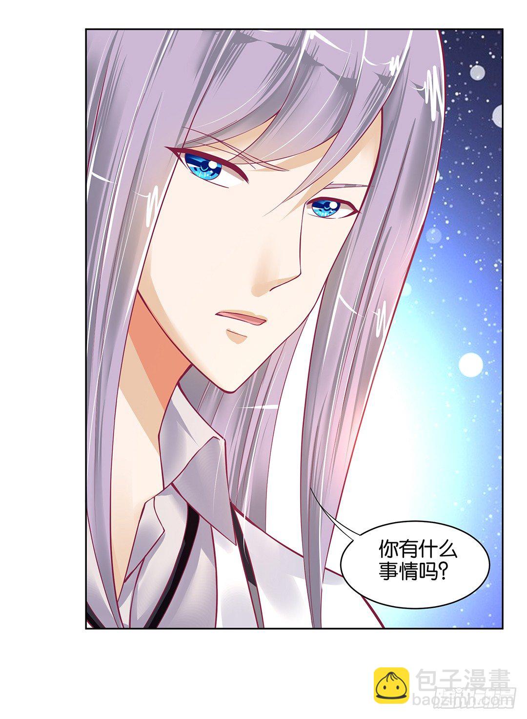 《女王驾到》他才是我的…… 第6页