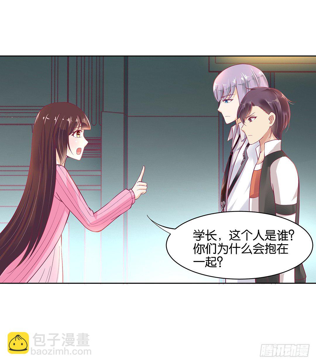 《女王驾到》他才是我的…… 第7页