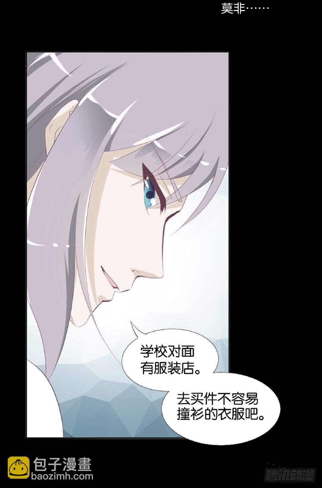 《女王驾到》不要啊…… 第35页
