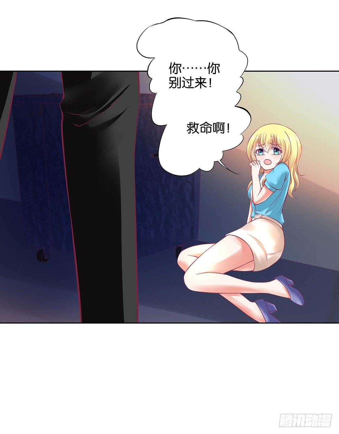 《女王驾到》不要啊…… 第3页
