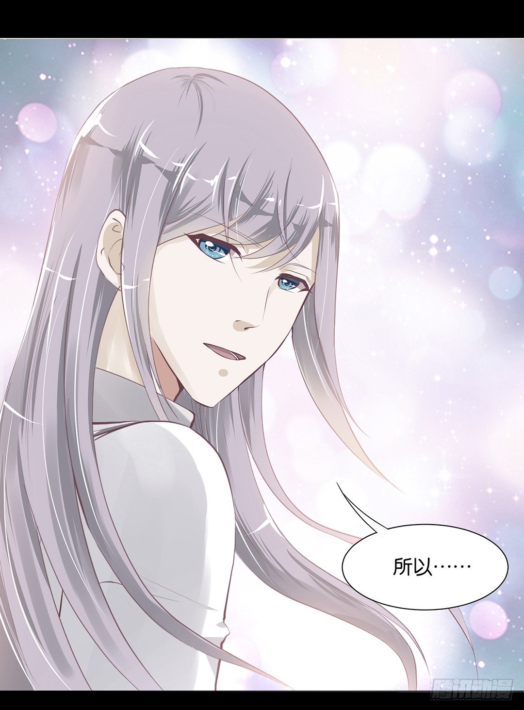 《女王驾到》不要啊…… 第40页