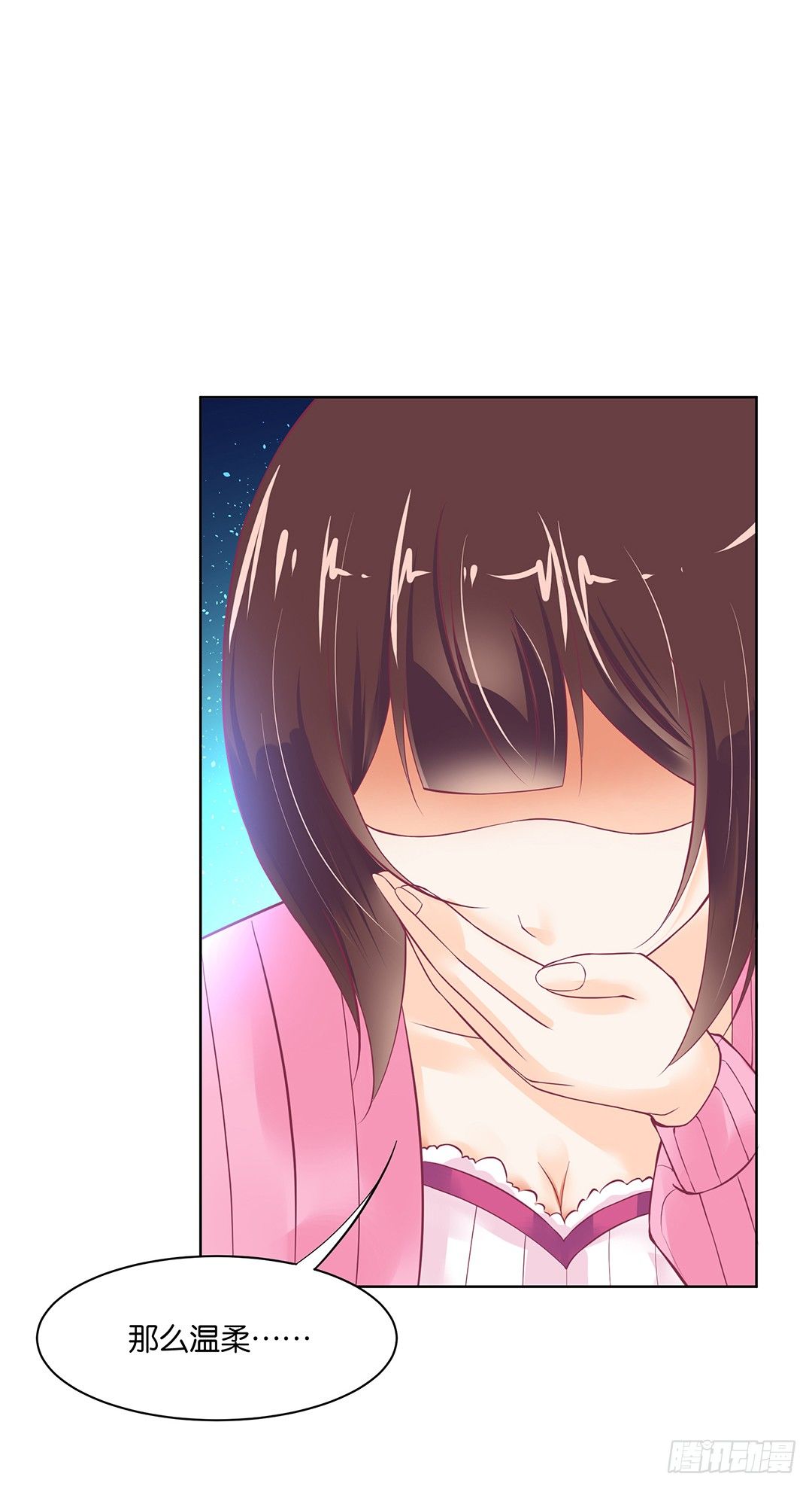 《女王驾到》不要啊…… 第48页