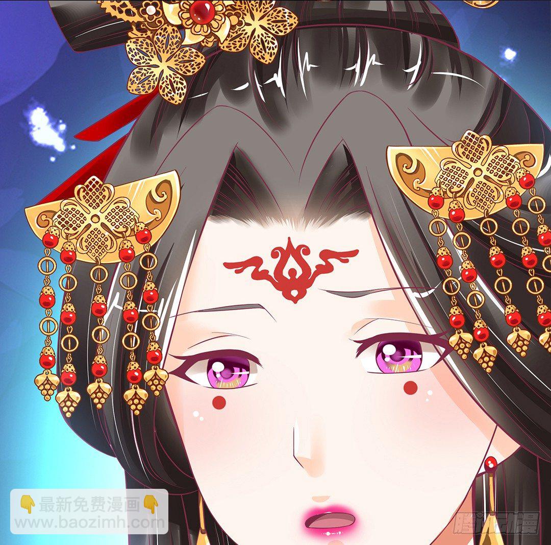 《女王驾到》不要啊…… 第50页