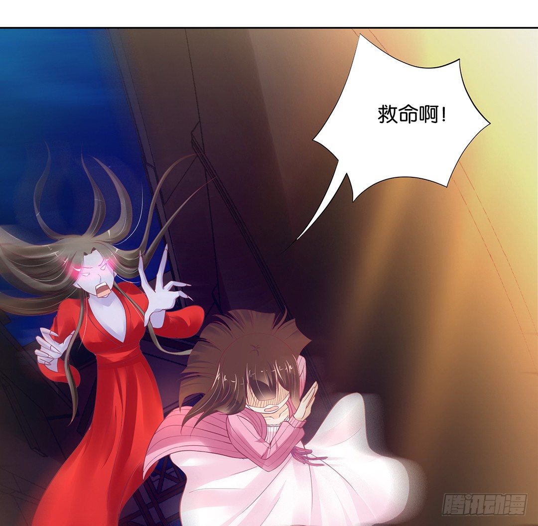 《女王驾到》不要啊…… 第5页
