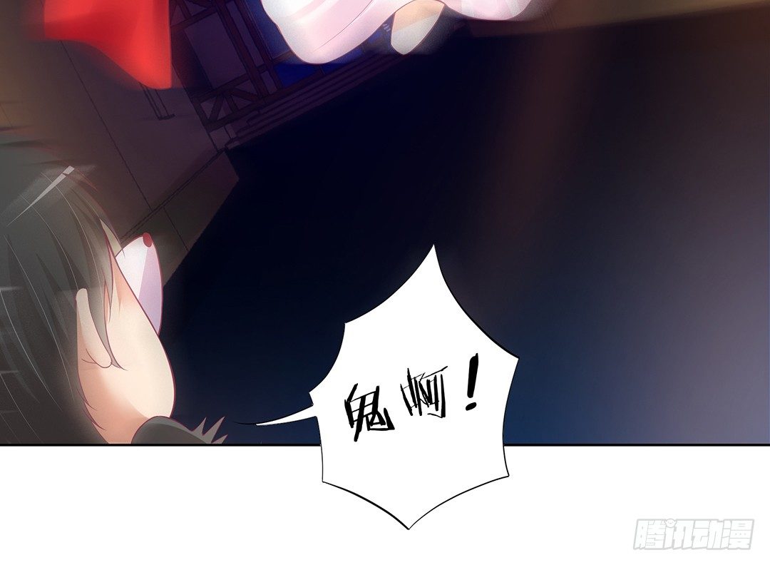 《女王驾到》不要啊…… 第6页