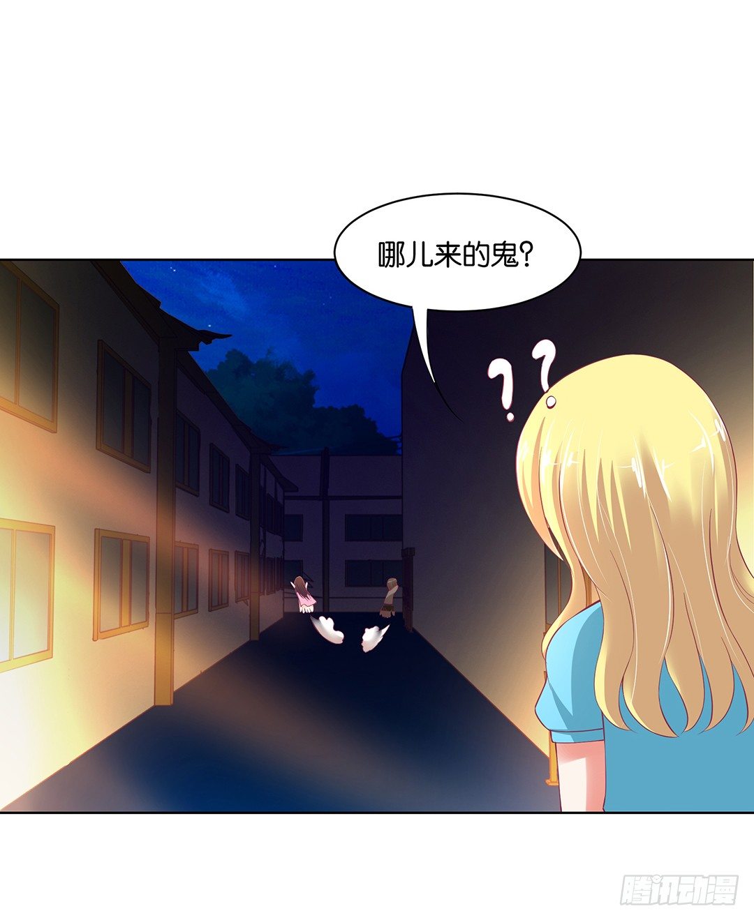 《女王驾到》不要啊…… 第9页
