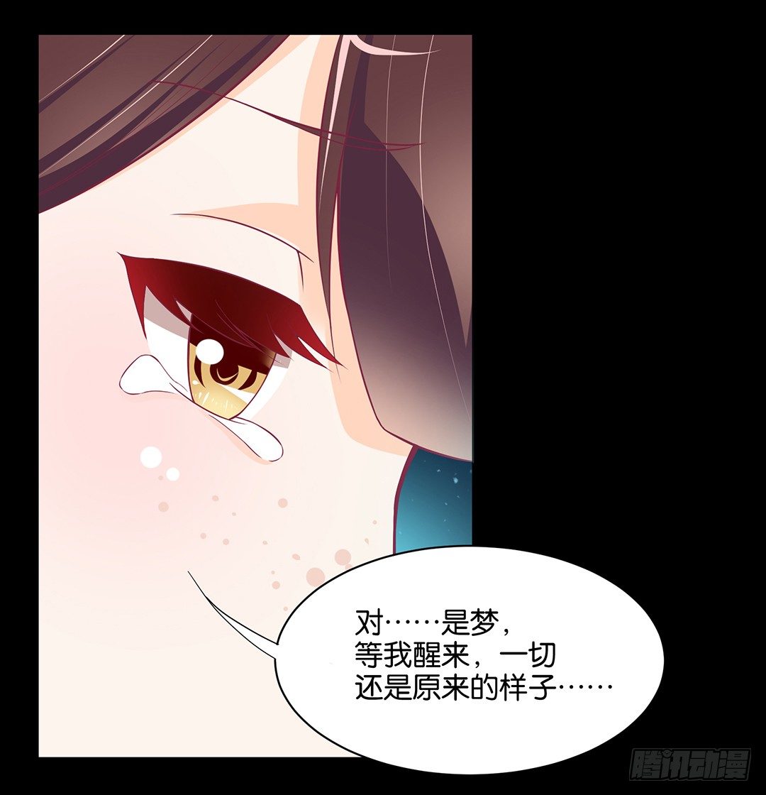 《女王驾到》渣男，消失 第10页