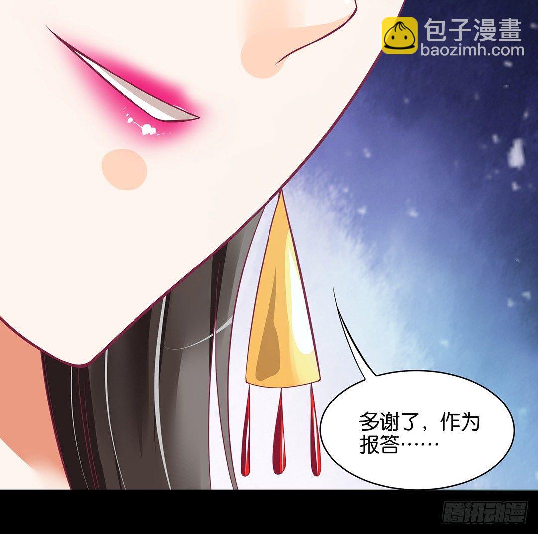 《女王驾到》渣男，消失 第19页