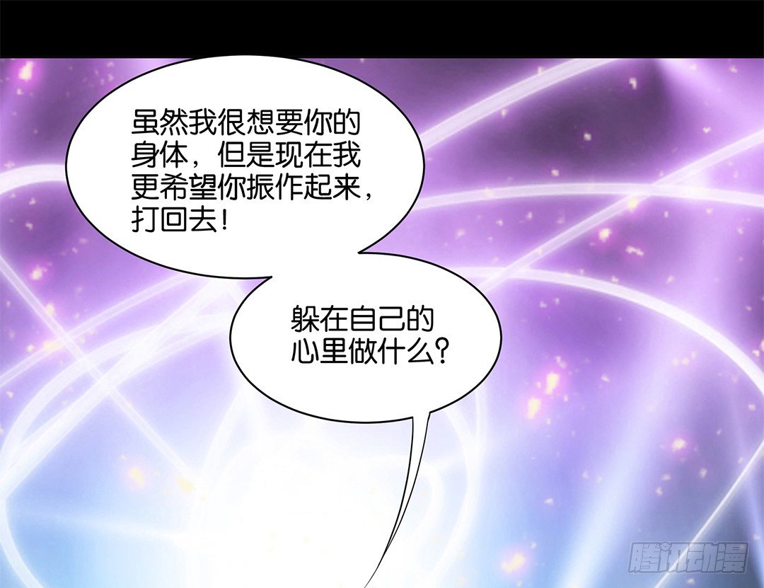 《女王驾到》渣男，消失 第1页