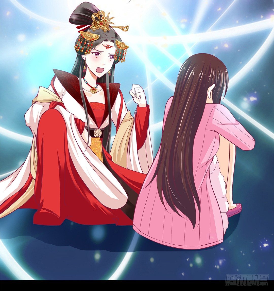 《女王驾到》渣男，消失 第2页