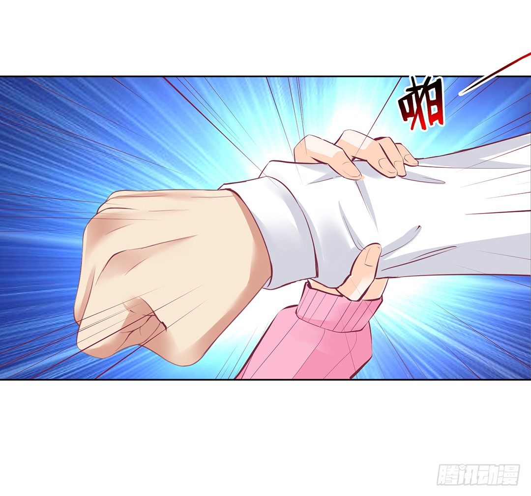 《女王驾到》渣男，消失 第31页