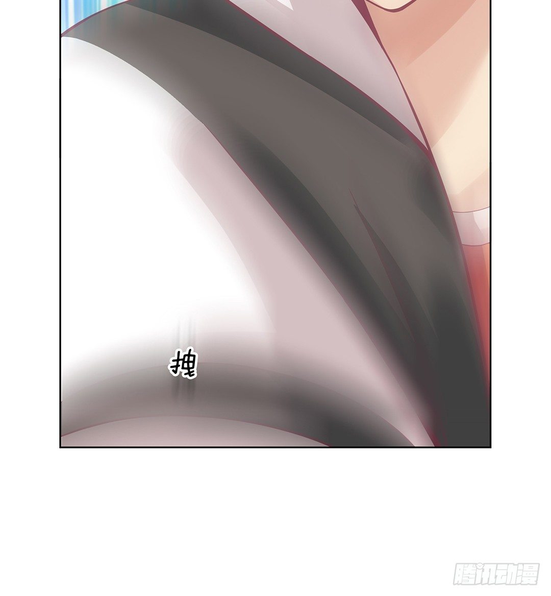 《女王驾到》渣男，消失 第33页