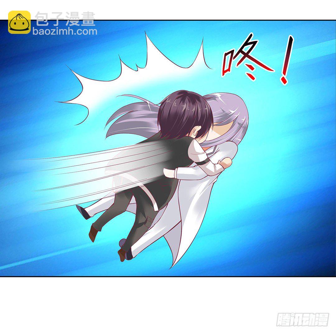 《女王驾到》渣男，消失 第37页