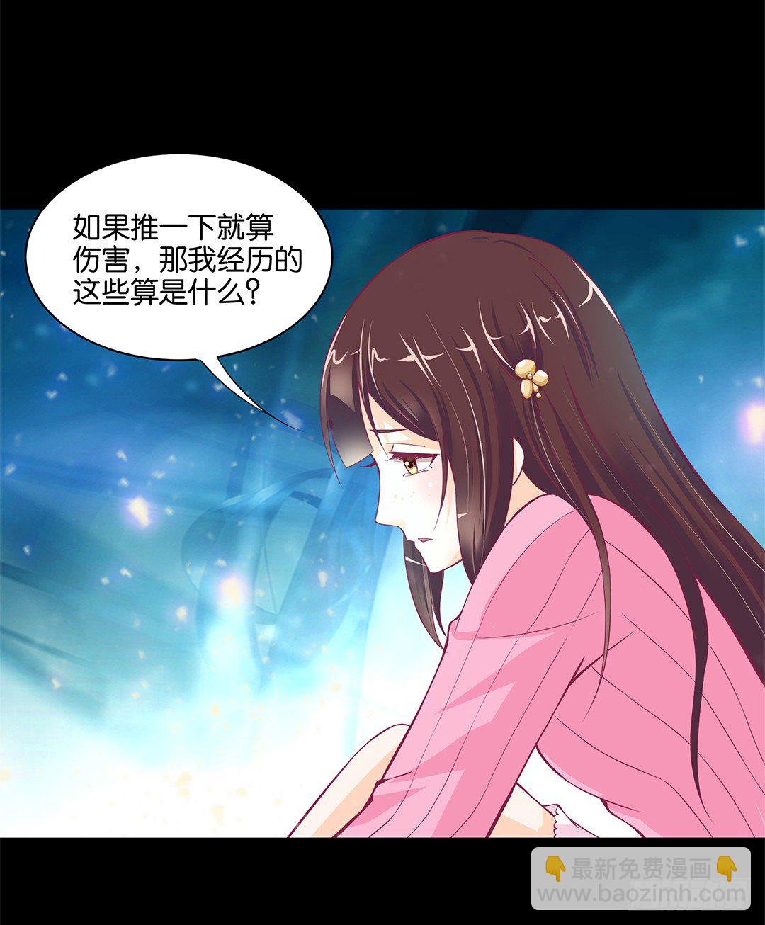 《女王驾到》渣男，消失 第3页