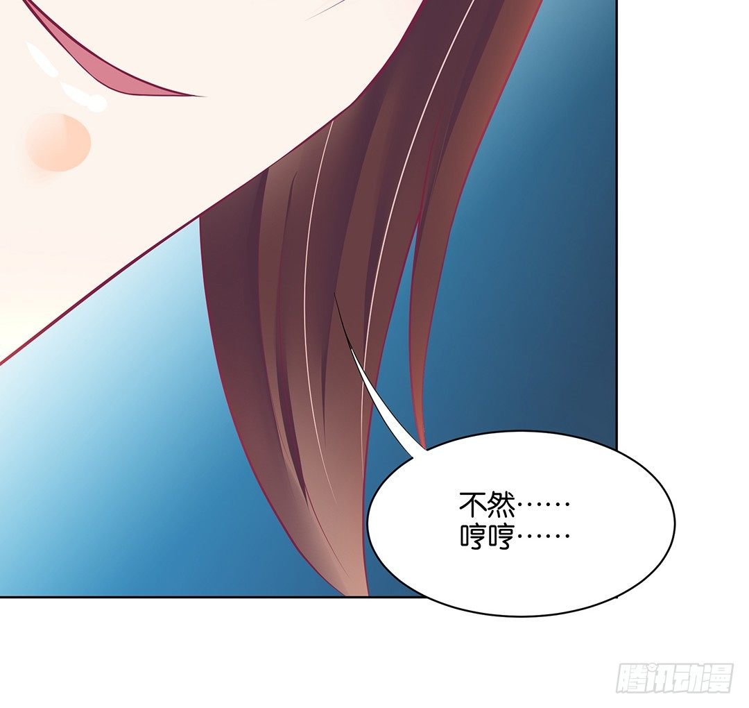 《女王驾到》渣男，消失 第41页