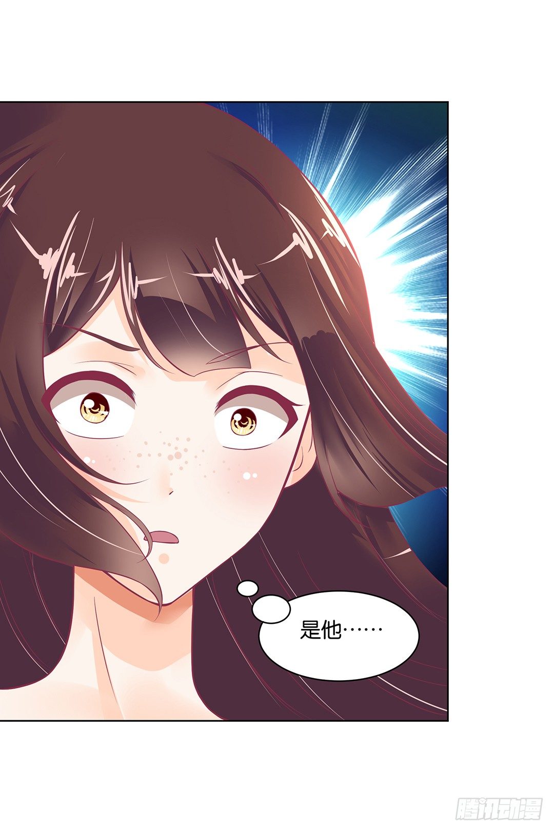 《女王驾到》渣男，消失 第49页