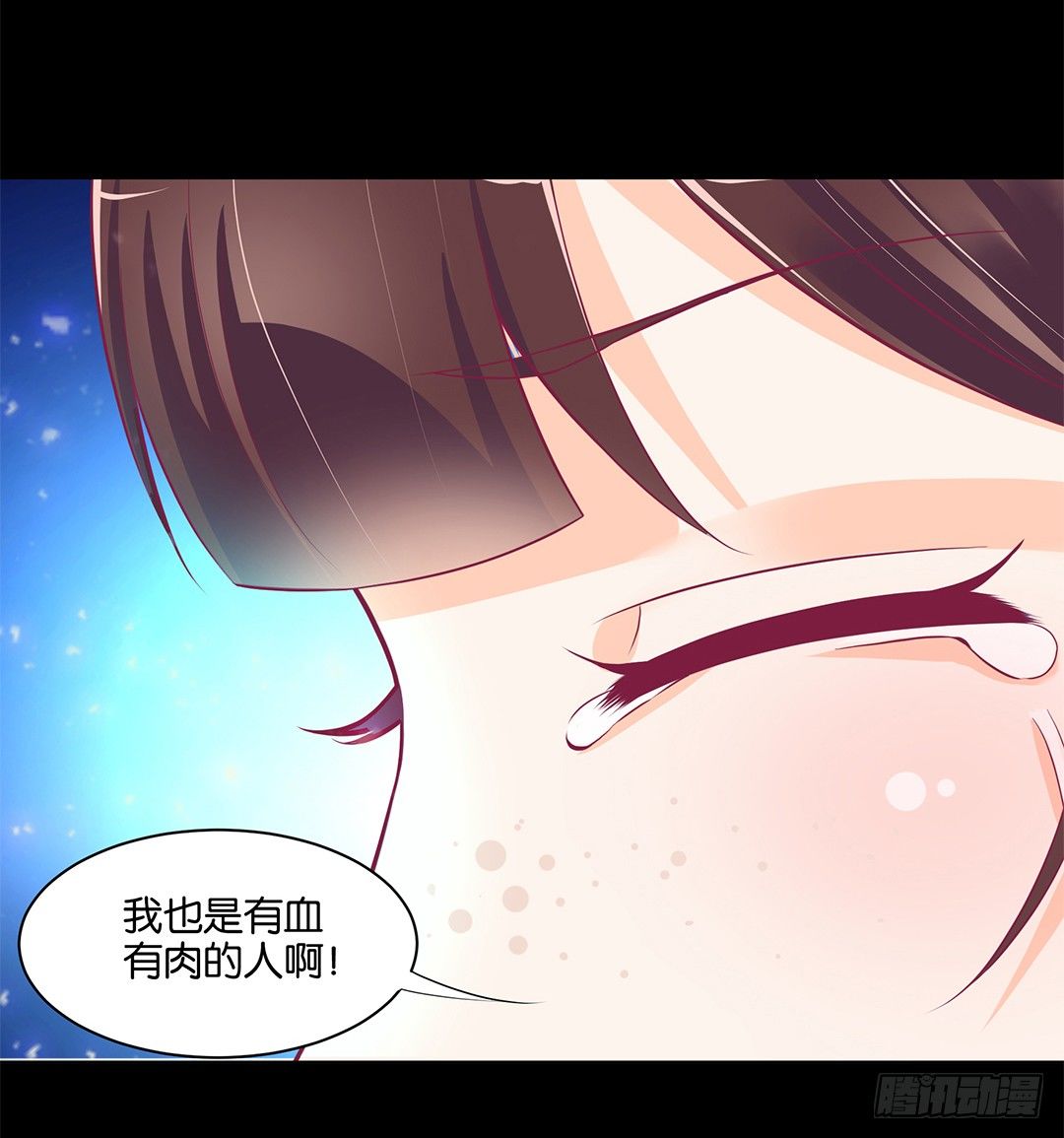 《女王驾到》渣男，消失 第5页