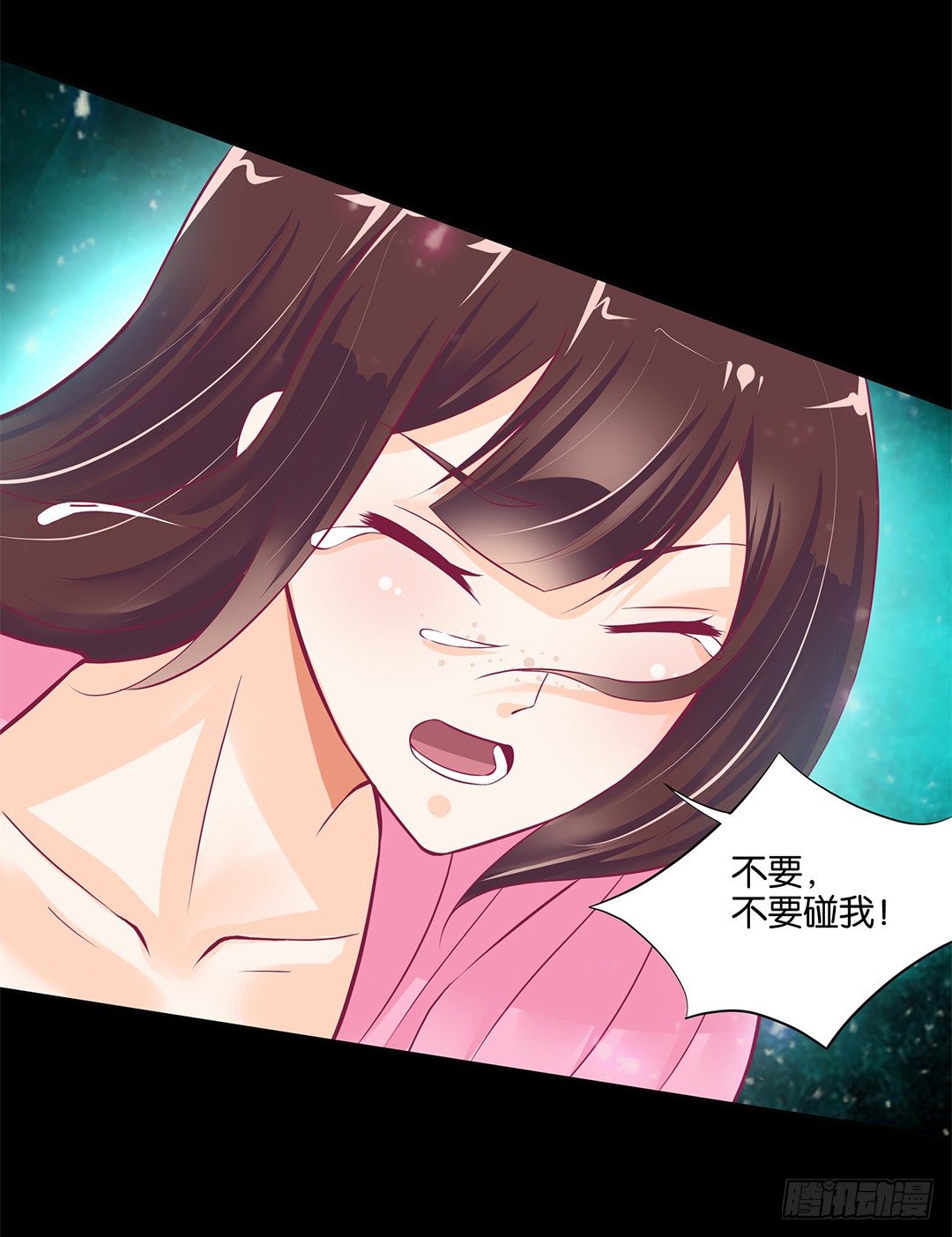 《女王驾到》渣男，消失 第7页
