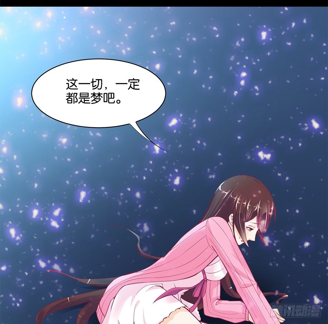 《女王驾到》渣男，消失 第8页