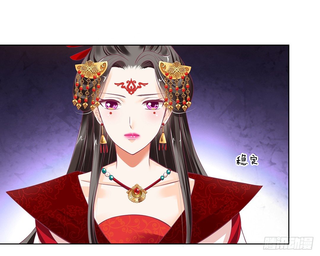 《女王驾到》我只要你的肉体…… 第17页