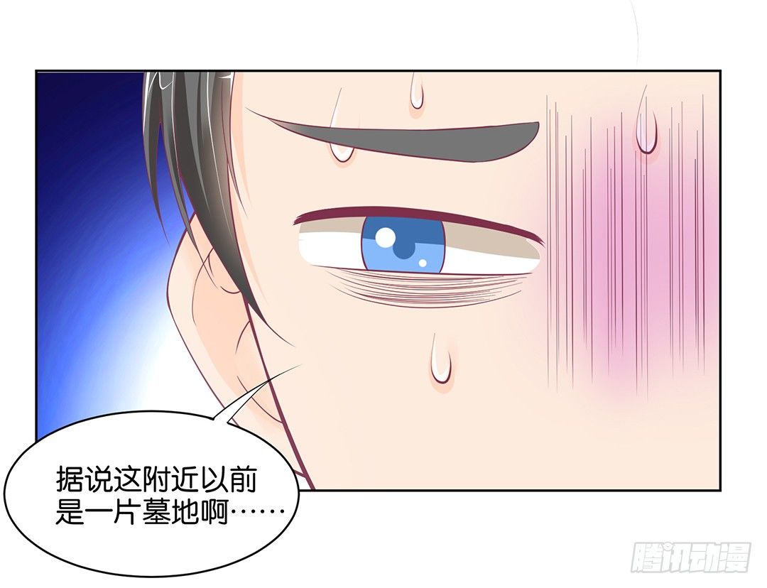 《女王驾到》我只要你的肉体…… 第1页
